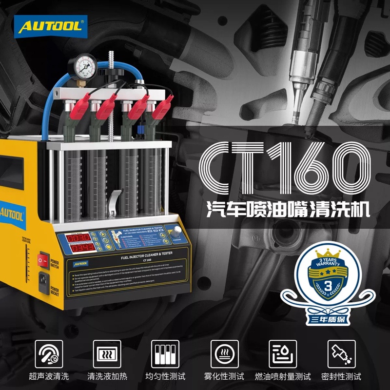 Autool Ct160 Car Fuel Injector Cleaning Machine Testing Tester Carbon Deposit Removal Simulation Test Bench