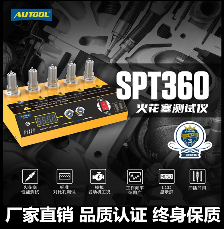 AUTOOL Automotive Spark Plug Jump Tester Double Hole High Voltage Pack Ignition System Test Bench Diagnostics