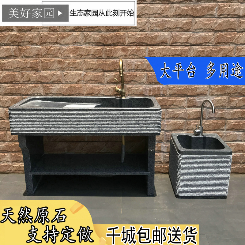 Marble laundry pool balcony home with washboard outdoor stone sink courtyard floor-to-ceiling integrated stone wash basin