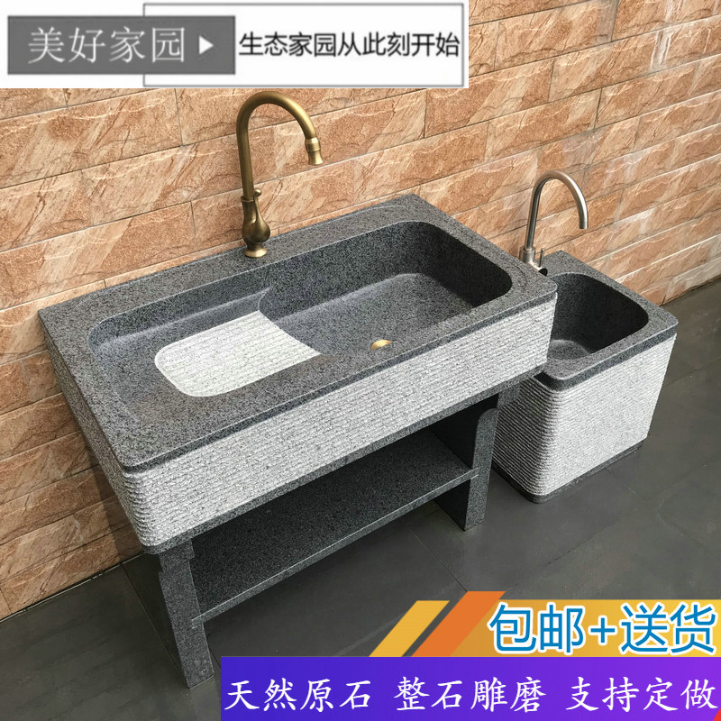 Marble Balcony Laundry Pool Patio Outdoor Hand Desk Outdoor Stone outdoor stone with washboard table one-piece mop sink