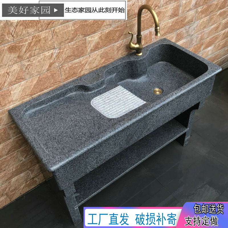 Marble Outdoor Laundry Pool With Washboard Table Outdoor Stone Sink Balcony Patio Integrated Stone Wash Basin