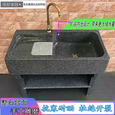 Marble household with washboard laundry sink balcony courtyard outdoor one-piece Stone mop pool stone sink