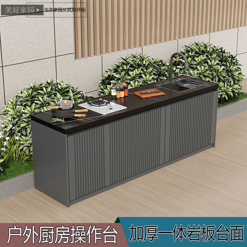 Outdoor Slate Washbasin, Garden Barbecue Workstation, Outdoor Kitchen Stove, Courtyard Aluminum Alloy Storage Integrated Cabinet