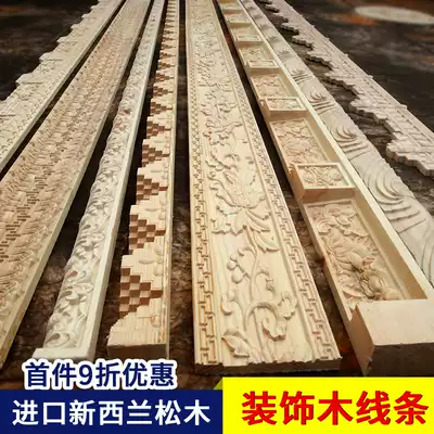 Dongyang wood carving Tibetan side horse solid wood lines Living room carved background wall border decoration crimping strip Chinese suspended ceiling