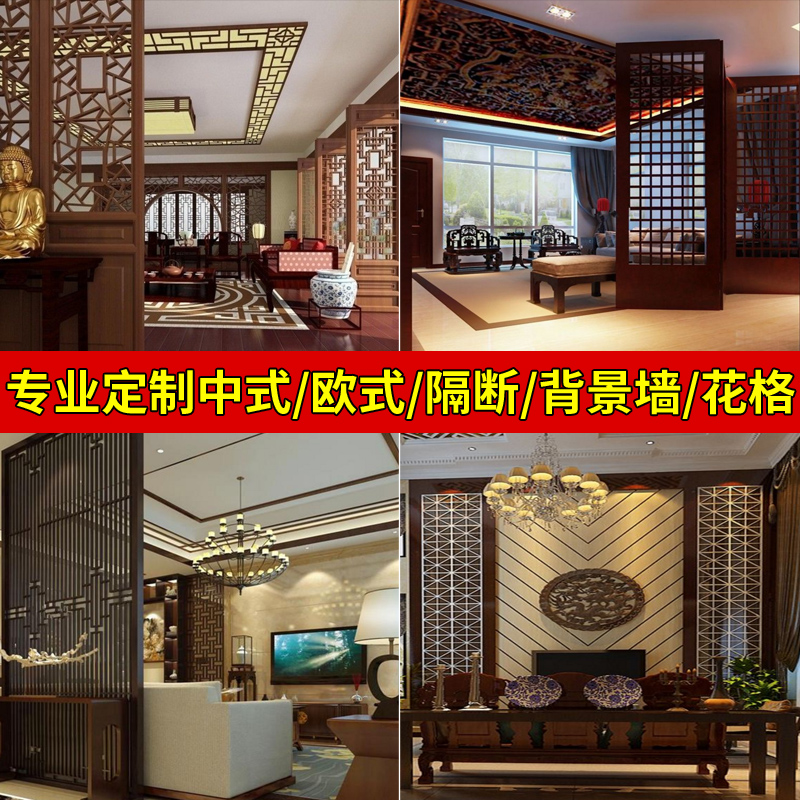 Density board hollow lattice living room TV background wall Carved board partition through the flower entrance screen pvc wave