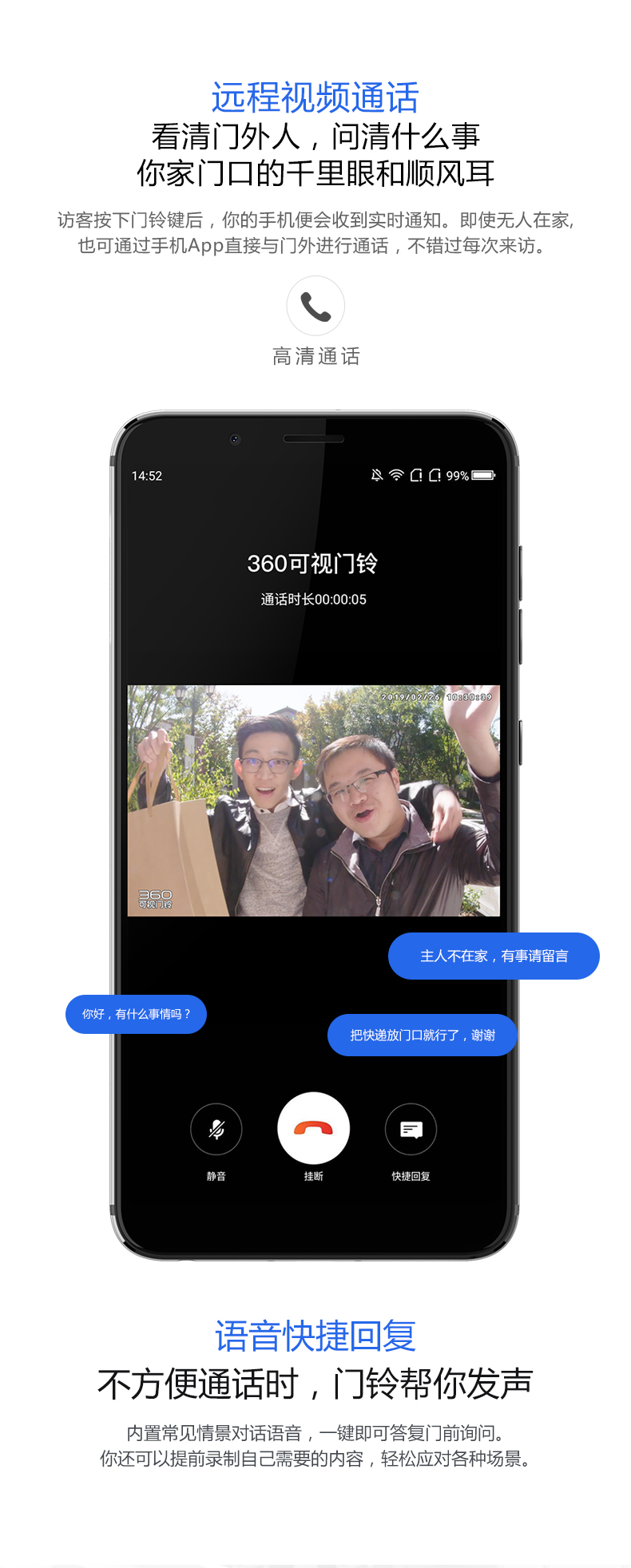 19年IF工业设计奖，360 家用智能可视门铃 券后199元包顺丰 买手党-买手聚集的地方