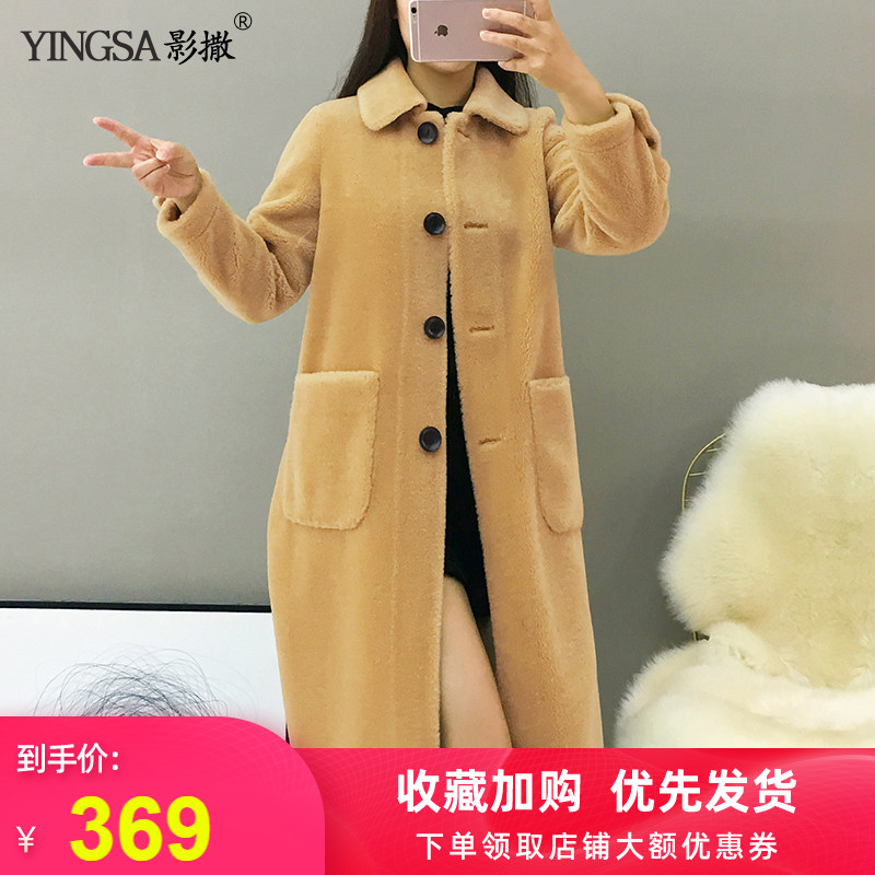 Shadow sprinkle Haining sheep shearing coat female lamb fur grass coat 2020 new composite fur one in one medium-long section