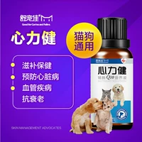 Shu Chongjia dinh dưỡng sức khỏe tim chó chất lỏng mèo nuôi dưỡng sản phẩm sức khỏe để ngăn ngừa bệnh tim mạch bệnh chống lão hóa 	sữa cho mèo con sơ sinh
