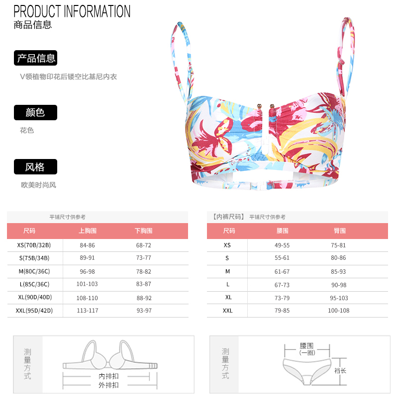 Muofanne / Moffin Thời trang châu Âu và Mỹ in hình cổ chữ V gợi cảm sau bộ đồ lót bikini rỗng ao lot dep