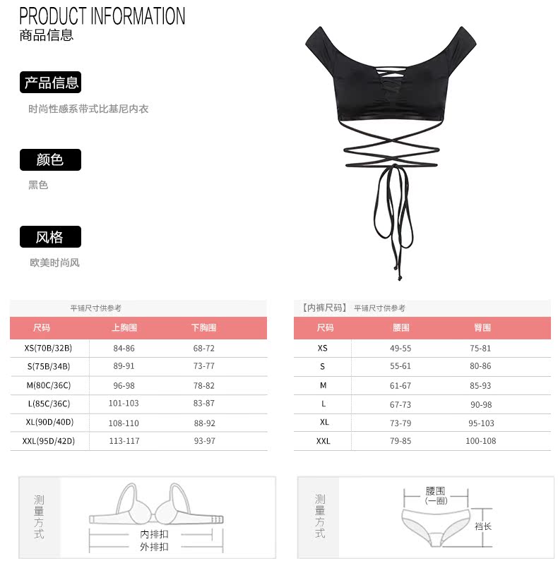 Muofanne / Moffin Thời trang châu Âu và Mỹ màu rắn đồ lót bikini ren-up gợi cảm đồ lót mùa hè