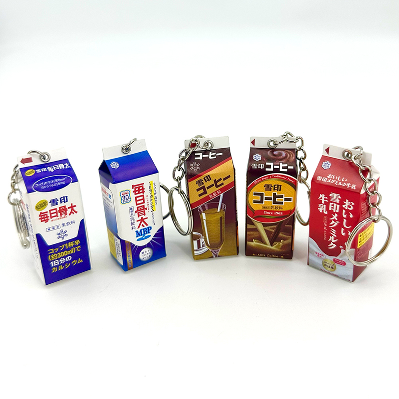 Simulated Food Toy Japanese Daily Bone-In Bone-Out Coffee Milk Keychain Mini Miniature Milk Carton Pendant