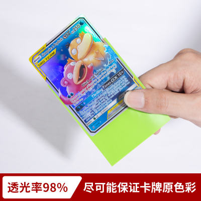 Pokemon matte card case, thickened color Ultraman card, Yu-Gi-Oh! Album, small card film protective case