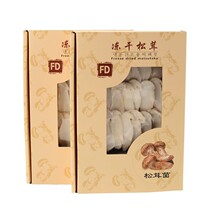 Yunnan specialty Shangri-La freeze-dried matsutake slices 5-7 dried wild mushrooms FD freeze-dried matsutake dried slices special grade 20g