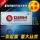 Dấu hiệu cấp phép nhôm máy tùy chỉnh vẽ thép không gỉ dấu hiệu ăn mòn màn hình in kim loại tùy chỉnh mã QR - Thiết bị đóng gói / Dấu hiệu & Thiết bị bảng tên nhựa cứng Thiết bị đóng gói / Dấu hiệu & Thiết bị