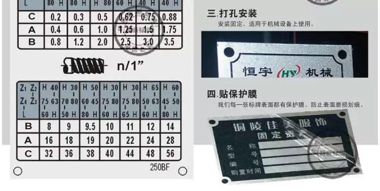 Nhà máy trực tiếp vận chuyển đảm bảo chất lượng thiết bị thép không gỉ bảng tên tùy chỉnh dấu hiệu kim loại bảng tên nhôm tùy chỉnh - Thiết bị đóng gói / Dấu hiệu & Thiết bị