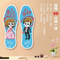 Self-chastity pure handmade men and women 9d adult finished embroidery cross stitch insole sole embroidery pattern art cotton