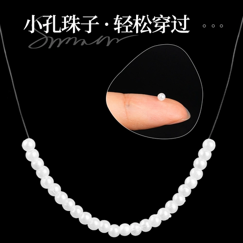 Ультратонкая прозрачная леска, нить для бисера, рисовые бусины и жемчужная специальная неэластичная нить из рыбьего шелка, нить ручной работы, материал для ожерелья своими руками