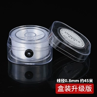 Прозрачная леска, модернизированная версия, 0.8mm, 45м