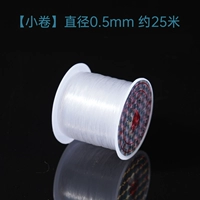 [Обычный стиль] Леска (маленький рулон) 0,5, около 20 метров.