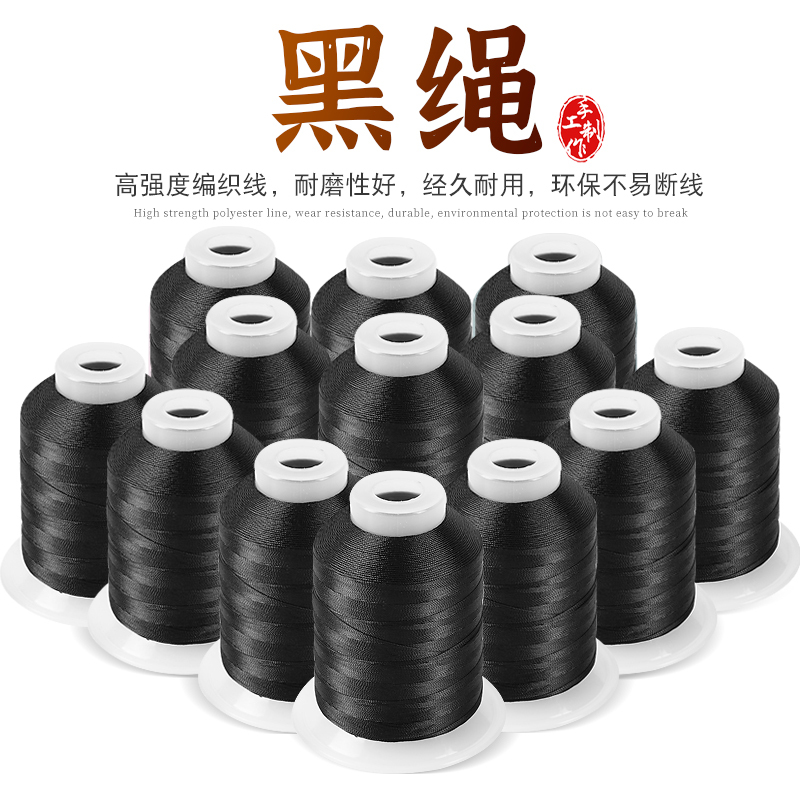 Black Thread Jade Cord Braided Rope String Bracelet Necklace Handmade Pendant Hanging Rope Black String Bracelet Cultural Toy Black Rope