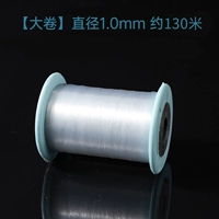 Леска, 1.0mm, 130м