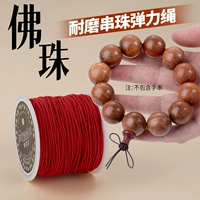 Красный эластичный ремень, 50м