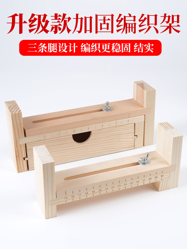 <!--升级编绳固定器手工编织架手链架子辅助神器工具编手绳的支架配件-->