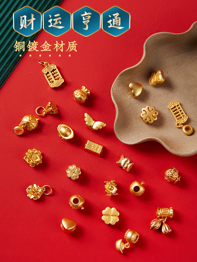 <!--沙金配件小吊坠串珠散珠珠子手工金色diy配珠手串编手链配饰挂件-->