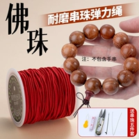 Красный эластичный ремень, комплект, 40м