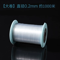 Леска, 0.2mm, 1000м