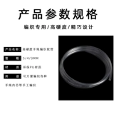 Плетеный браслет ручной работы, пластиковые закаленные аксессуары