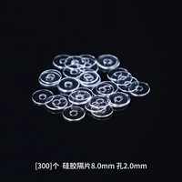 Ультратонкие прозрачные бусины, 500 штук, диаметр 8.0мм, 8.0mm, 2.1mm