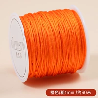 Нефритовая линия ◆ Оранжевая /толстая 1 мм /около 30 метров