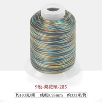 9 акций -205-пирожных цветов.