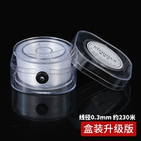 Прозрачная леска, модернизированная версия, 0.3mm, 230м