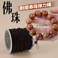 Эластичная веревочная коричневая 1,2/около 18 метров