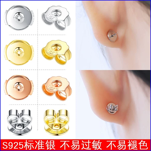 Нескользящие беруши, серьги, серебро 925 пробы, фиксаторы в комплекте, золото 750 пробы