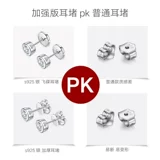 Нескользящие беруши, серьги, серебро 925 пробы, фиксаторы в комплекте, золото 750 пробы