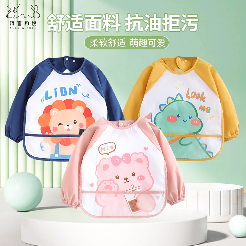 Summer sleeveless long-sleeved anti-dirty kindergarten waterproof smock baby eating protective clothing infant food supplement bib