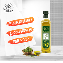 Spanish original Imported Special Grade Virgin Olive Oil Fitness Cold Mix Skin-care Saute Cooking Oil 500ML Small bottle