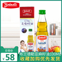 Original IMPORTED LINSEED OIL EDIBLE OIL VEGETABLE OIL Pregnant Woman 100ML