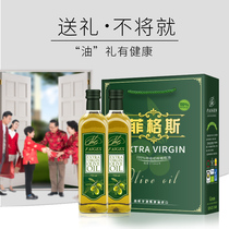 Figs Spain original imported special grade extra-virgin olive oil 750ML* 2 bottles sent gift box group purchase in autumn
