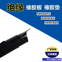 Rubber Sheet Leather Black Industrial High Pressure Insulation Ground Mat Soft Non-slip Shock Absorbing Oil Resistant Thickened Hard Wear 5mm