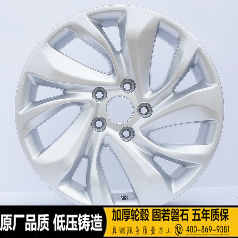 Bánh xe 17 inch Beiqi X65 Beiqi X55 Bánh xe Beiqi X65 Beiqi Weiwang S50 bánh xe vành thép vành bánh xe nhôm - Rim 	giá vành ô tô