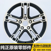 17 inch Đông phong cảnh Yi X5 ban đầu nhà máy hợp kim nhôm bánh xe Phong cảnh Đông Yi X5 vòng nhôm bánh xe vành nhôm nồi nhôm vành đúc xe ô tô