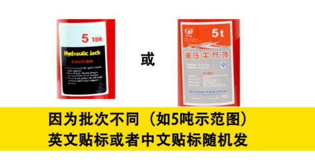 ròng rọc 3 tấn Giắc thủy lực riêng Công cụ nâng thủ công 3050100T tấn xi lanh dọc điện ngàn vàng hàng đầu bơm dầu thủy lực