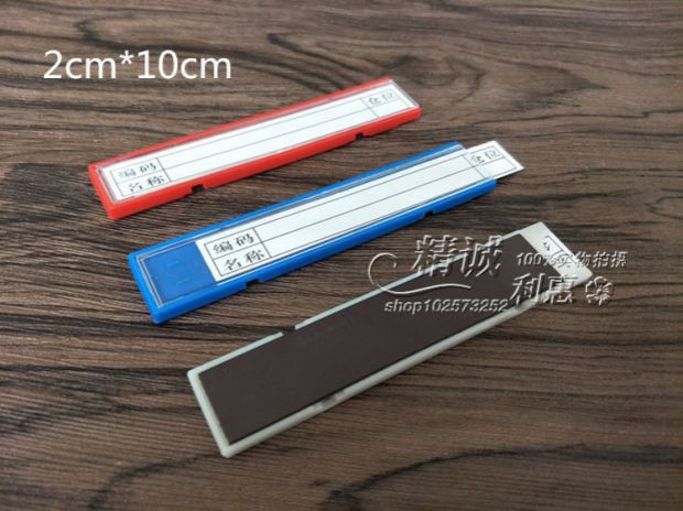 Khóa từ đầy đủ nhãn từ vật liệu thẻ từ mạnh vật liệu từ thẻ vị trí thẻ lưu trữ dấu hiệu nhận dạng thẻ vị trí thẻ vị trí thẻ - Kệ / Tủ trưng bày tủ trưng bày túi xách