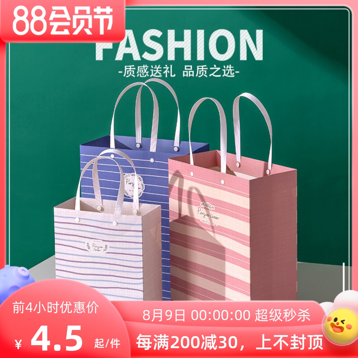 New large striped gift bag Father's Day gift bag thickened large capacity small fresh gift bag