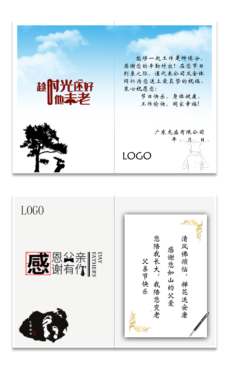 賀卡禮物新年卡片高檔韓國閃粉個性創意生日賀卡員工祝福小清新卡片定制 Yahoo奇摩拍賣