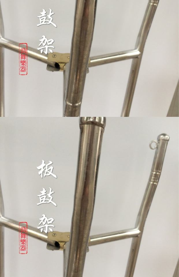 Tấm trống giá Bắc Kinh lớp trống kệ thép không gỉ dọc lớp trống giá gấp tam giác khung phụ kiện nhạc cụ khung dây đàn guitar acoustic